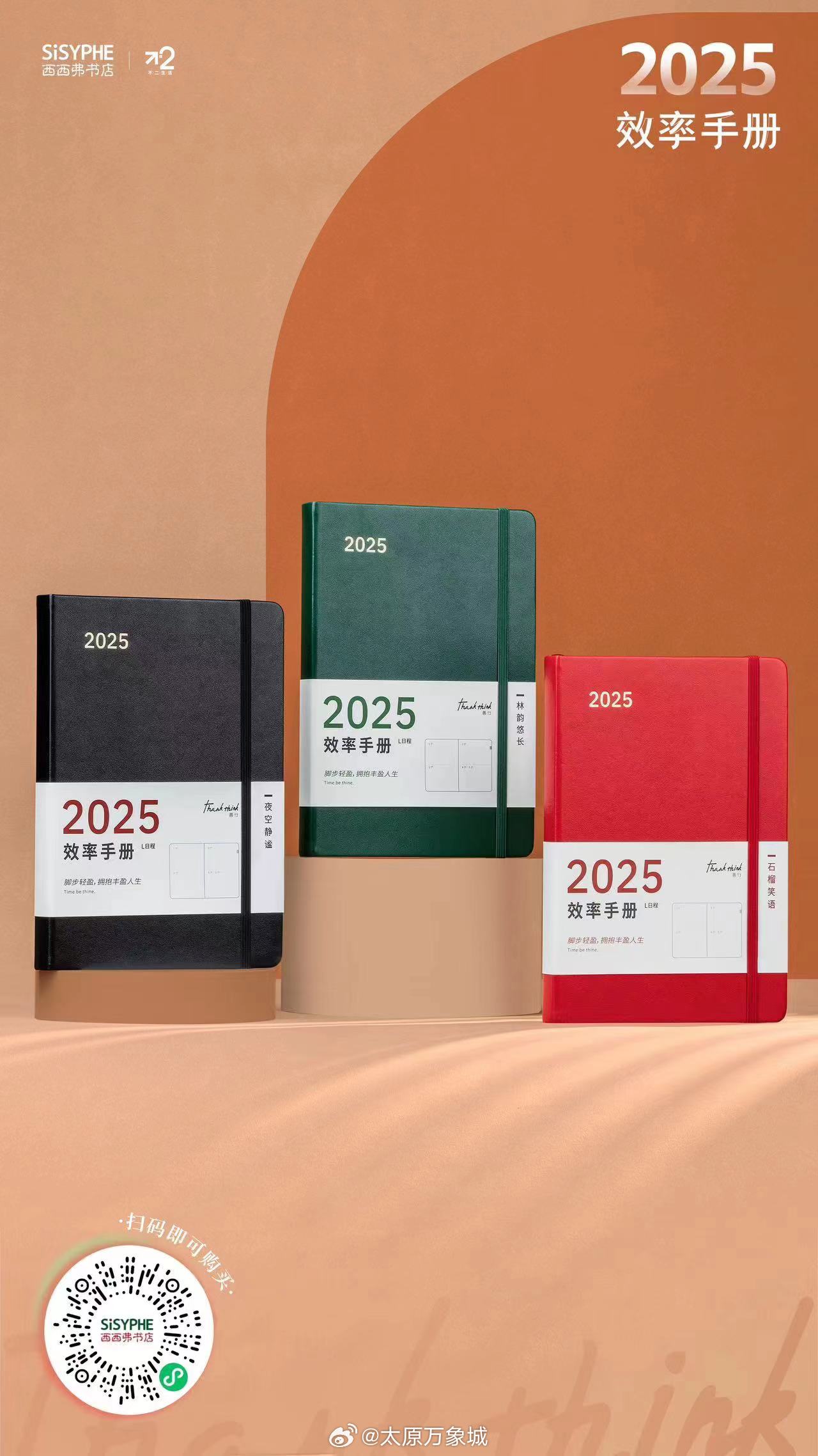 新澳2025書，探索未來，引領時代潮流，新澳2025書，引領時代潮流的未來探索