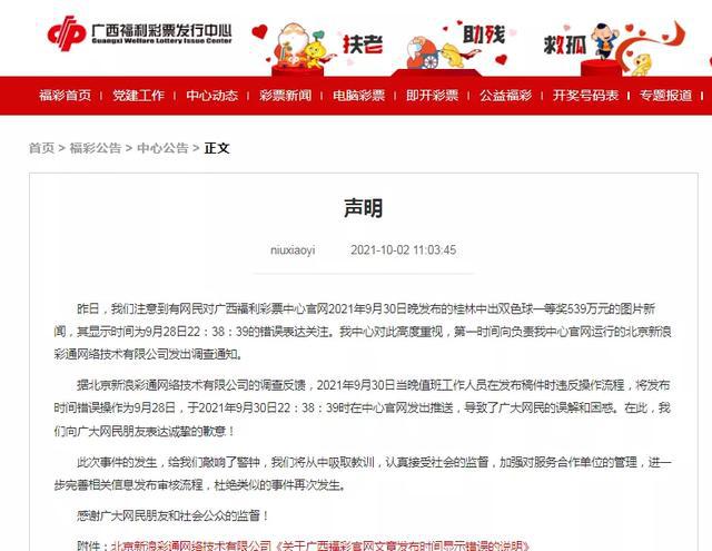 新澳芳草地今晚9點30開獎結(jié)果揭曉，精彩瞬間不容錯過！，新澳芳草地晚間開獎盛宴，精彩瞬間，不容錯過！