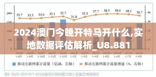 澳門今晚特馬開獎預測及分析（2025年），澳門特馬開獎預測及分析（2025年最新預測）