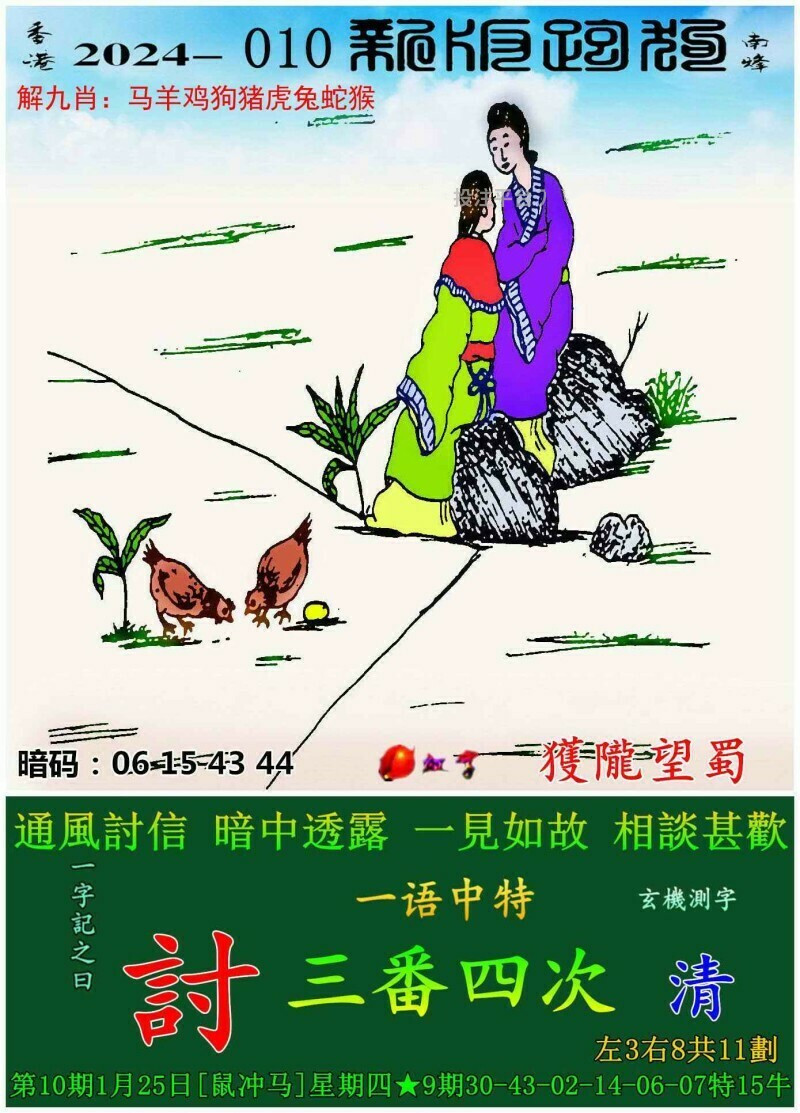 探索最新精準(zhǔn)跑狗圖，亮點解析與體驗分享，最新精準(zhǔn)跑狗圖探索，亮點解析與體驗分享
