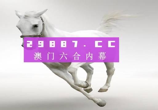 今晚澳門9點35分開獎結(jié)果揭曉，激動人心的瞬間與獨家解讀，獨家解讀，澳門今晚9點35分開獎結(jié)果揭曉的激動人心瞬間