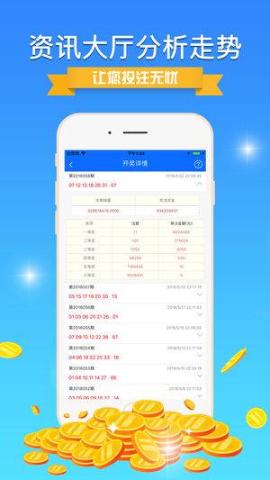 揭秘彩票奧秘，精準(zhǔn)四肖預(yù)測(cè)與策略解析（77778888期），揭秘彩票奧秘，精準(zhǔn)四肖預(yù)測(cè)策略解析（針對(duì)77778888期）