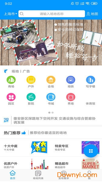 全新升級(jí)！7777788888精準(zhǔn)管家婆手機(jī)版——您的智能生活必備工具，全新升級(jí)！智能生活必備工具——精準(zhǔn)管家婆手機(jī)版7777788888