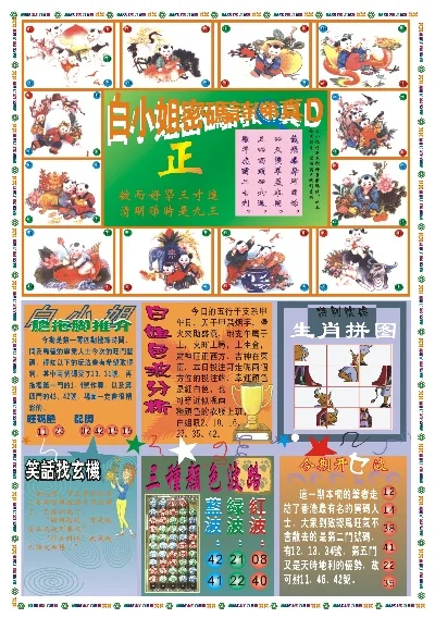 第139頁(yè)