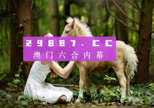 揭秘446999一肖中特馬之秘，探尋彩票背后的秘密與策略，揭秘彩票背后的秘密與策略，探尋彩票446999一肖中特馬之秘