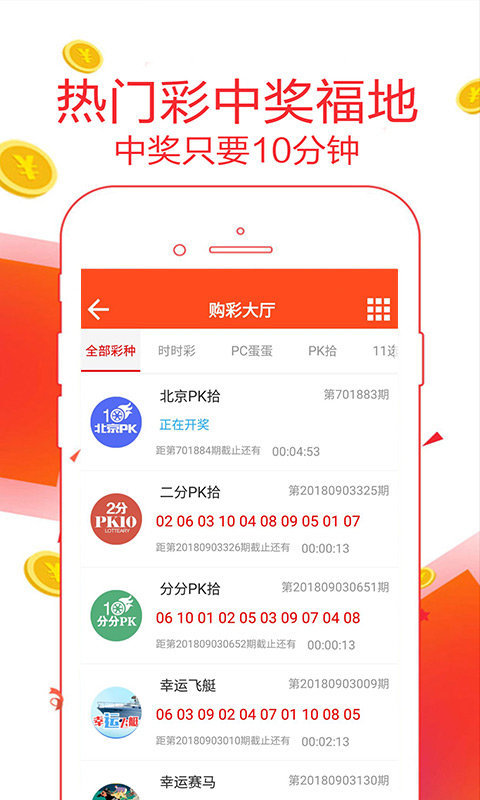 644111.com帶你領(lǐng)略澳門福彩公益網(wǎng) - 手機(jī)查看最快開(kāi)獎(jiǎng)結(jié)果盡在666111.com，澳門福彩公益網(wǎng)，666111.com手機(jī)查看最快開(kāi)獎(jiǎng)結(jié)果體驗(yàn)