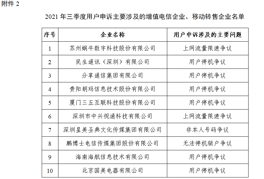 揭秘四組三中三內(nèi)部精準(zhǔn)資料，探索未知的奧秘，揭秘四組三中三內(nèi)部精準(zhǔn)資料，探索未知世界的奧秘