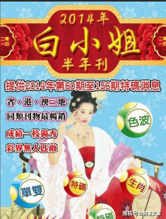 揭秘4887鐵算白小姐一門，神秘數(shù)字背后的故事，揭秘4887背后的神秘故事，鐵算白小姐與數(shù)字之謎