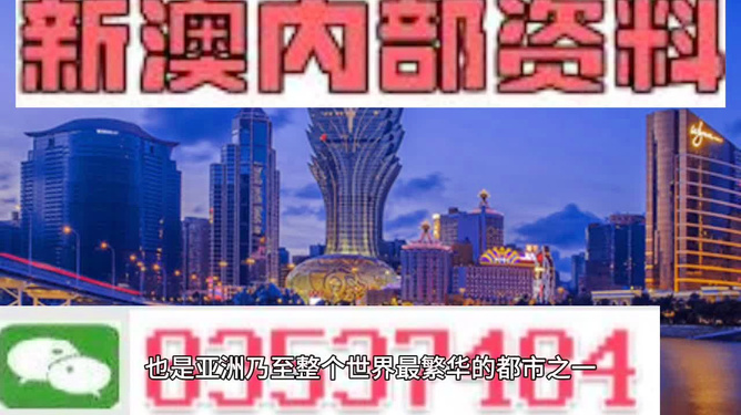 澳門(mén)彩票新動(dòng)向，探索未來(lái)開(kāi)獎(jiǎng)趨勢(shì)與策略（關(guān)鍵詞，新澳門(mén)開(kāi)獎(jiǎng)、2024年），澳門(mén)彩票新動(dòng)向揭秘，未來(lái)開(kāi)獎(jiǎng)趨勢(shì)與策略展望（關(guān)鍵詞新澳門(mén)開(kāi)獎(jiǎng)、2024年）