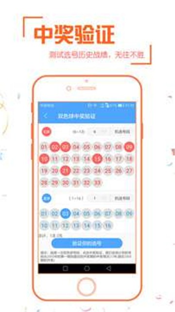 新奧彩票走向，探索未來(lái)發(fā)展趨勢(shì)與策略分析，新奧彩票未來(lái)發(fā)展趨勢(shì)及策略分析展望