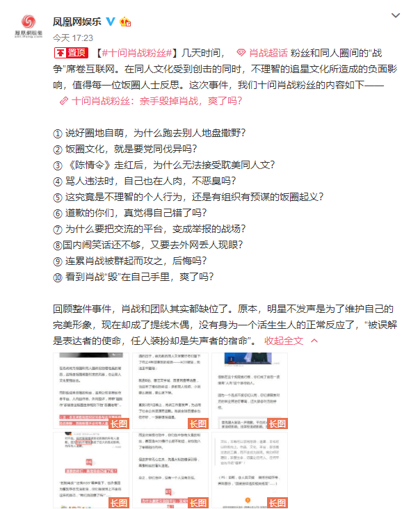 揭秘最準(zhǔn)一碼一肖，揭秘背后的秘密與鳳凰網(wǎng)獨(dú)家報(bào)道，獨(dú)家揭秘，一碼一肖預(yù)測(cè)真相與鳳凰網(wǎng)深度調(diào)查