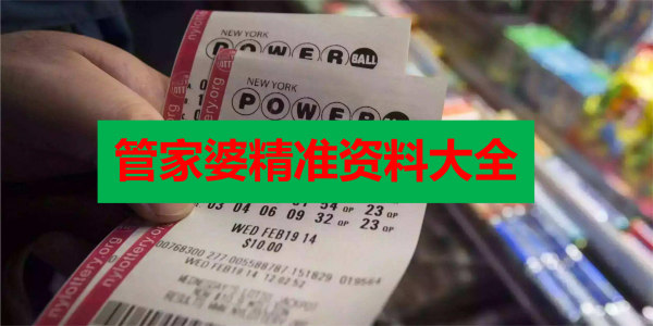 香港正版免費最精最準(zhǔn)資料大全——全方位獲取優(yōu)質(zhì)資源的指南，香港正版優(yōu)質(zhì)資源獲取指南，全方位獲取最精最準(zhǔn)資料大全
