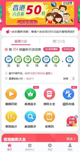 港澳寶典最新版11133，探索與發(fā)現(xiàn)之旅，港澳寶典最新版探索之旅，發(fā)現(xiàn)港澳之美