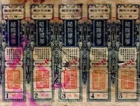 第113頁