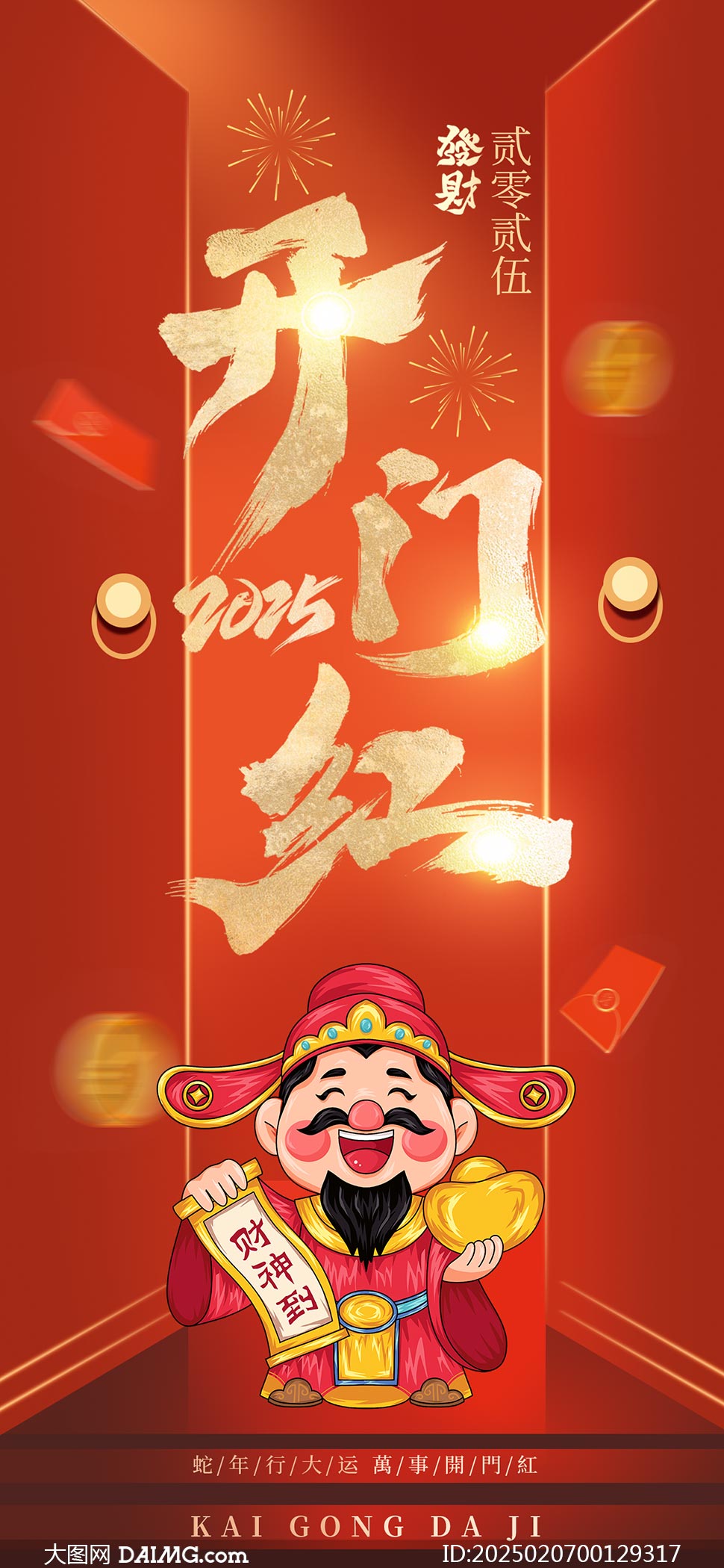 2025年新澳門天天開彩資料圖詳解與探索，澳門彩票資料圖詳解與探索，揭秘新澳門天天開彩背后的秘密