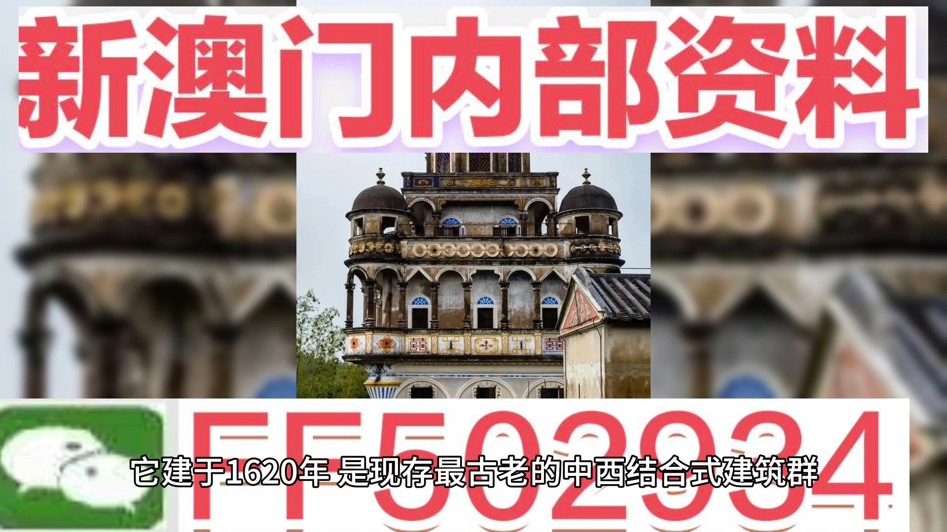 澳門一肖一碼期期準資料，揭秘與探索，澳門一肖一碼期期準資料揭秘，精準探索的背后秘密