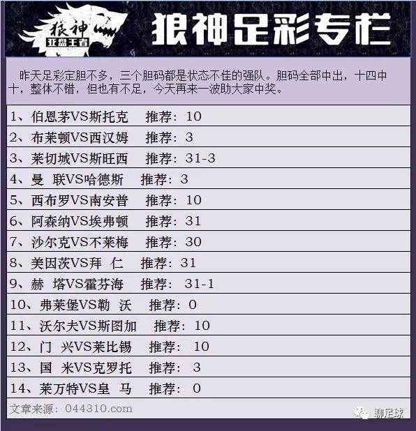 新澳門彩4949開(kāi)獎(jiǎng)記錄，探索彩票背后的秘密與策略，探索新澳門彩4949開(kāi)獎(jiǎng)背后的秘密與策略，開(kāi)獎(jiǎng)記錄揭秘彩票世界
