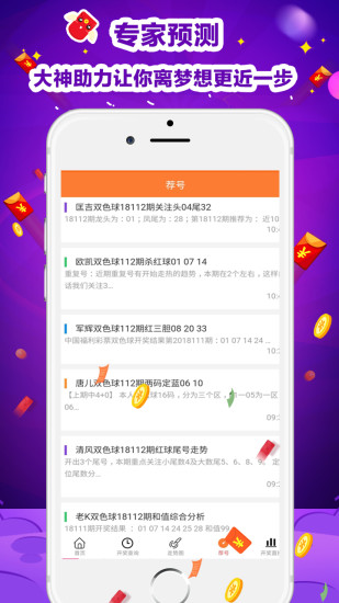 澳門(mén)天天彩精準(zhǔn)免費(fèi)資料解析與探索，澳門(mén)天天彩精準(zhǔn)免費(fèi)資料解析與深度探索