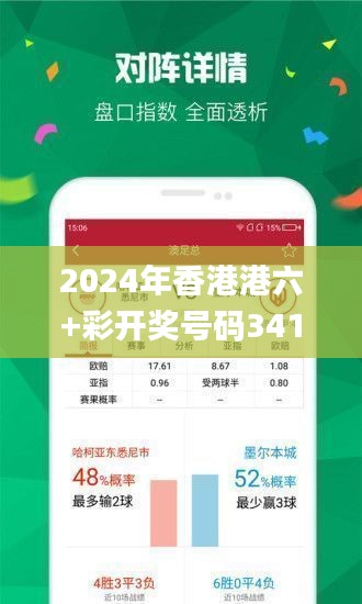 香港開彩號(hào)綜合走勢(shì)分析與預(yù)測(cè)，香港開彩號(hào)走勢(shì)分析與預(yù)測(cè)