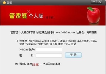 揭秘777777888888管家精準管家婆，一站式精準管理的新時代典范，揭秘一站式精準管理新時代典范，777777管家精準管家婆888888服務解析
