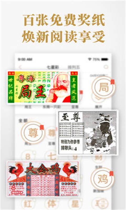 揭秘三碼中特期期準(zhǔn)資料，免費(fèi)公開，準(zhǔn)確獲取的秘密，揭秘，三碼中特期期準(zhǔn)資料獲取真相，免費(fèi)公開揭秘！