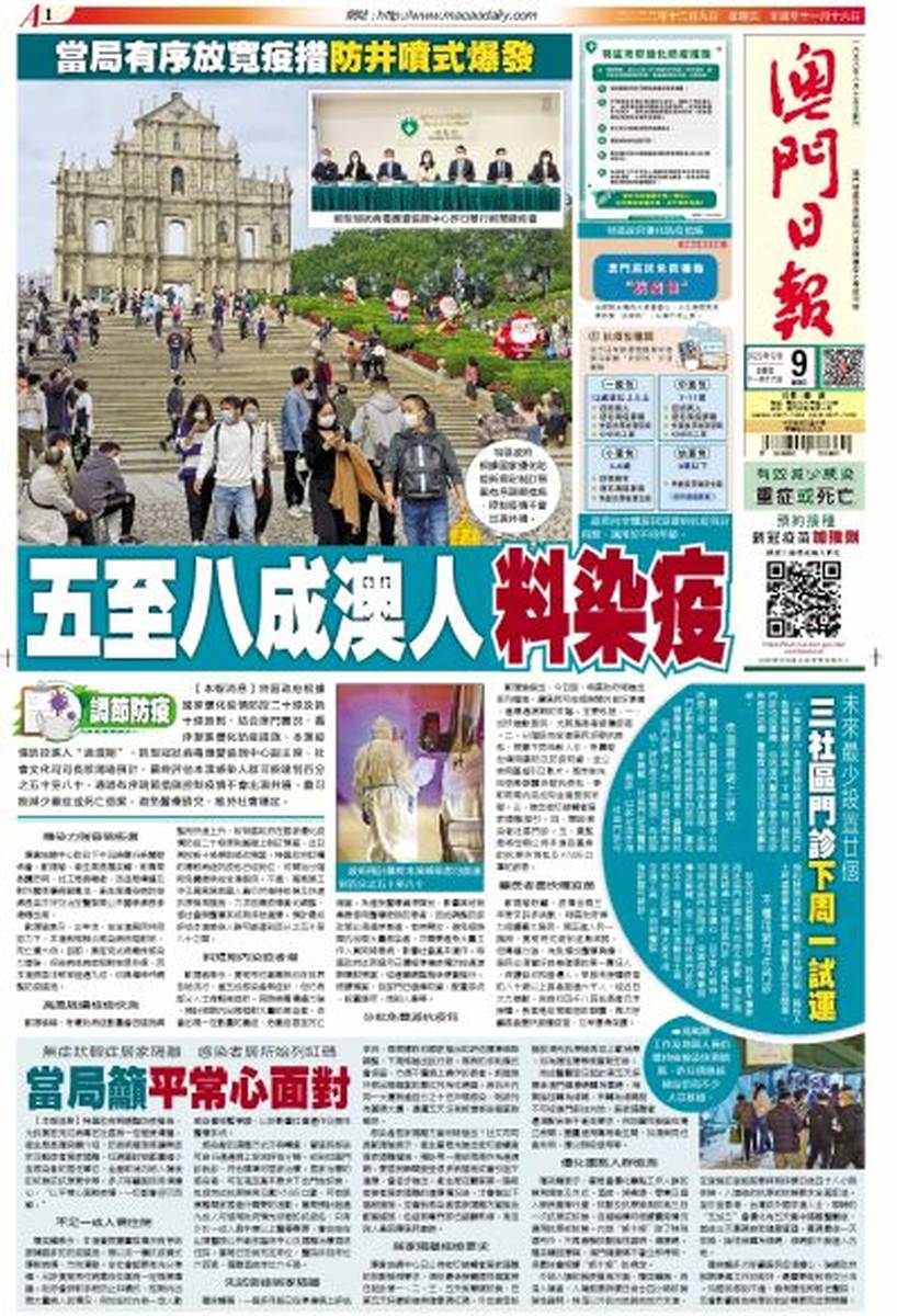 澳門今日閑情資料最準(zhǔn)確，探索澳門的歷史文化與風(fēng)土人情，澳門歷史文化與風(fēng)土人情深度探索，今日閑情資料全解析