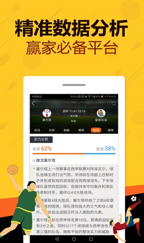 新澳門(mén)王中王五肖中特，預(yù)測(cè)與展望至2025年，澳門(mén)未來(lái)預(yù)測(cè)與展望，至2025年的王中王五肖特分析