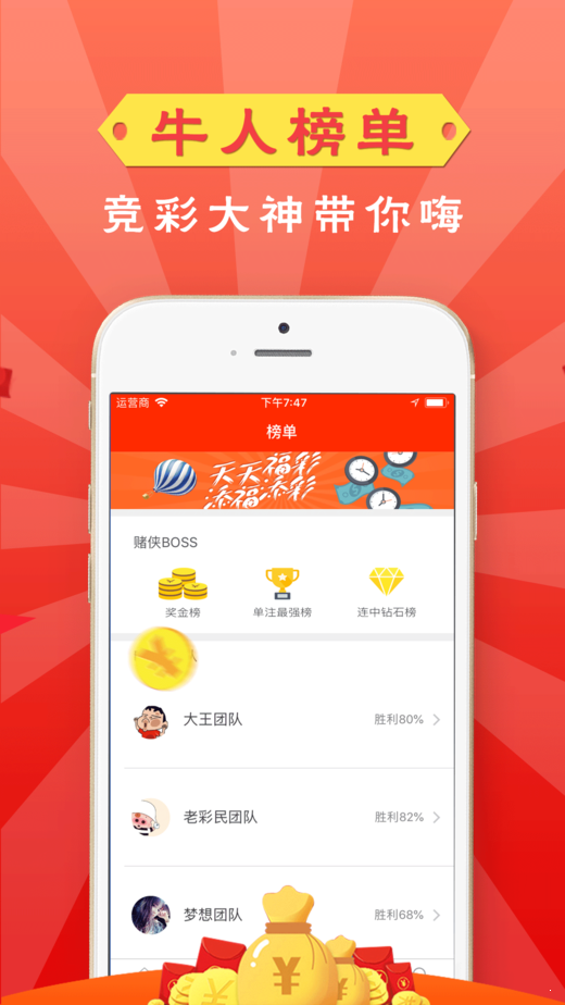 新奧天天開獎資料大全600TK，全面解析與獨家策略，新奧天天開獎資料大全解析與獨家策略揭秘