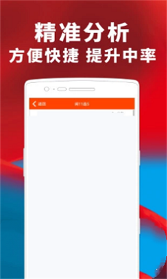 澳門精準(zhǔn)四肖期期準(zhǔn)免費查詢，揭秘背后的秘密與真相，澳門精準(zhǔn)四肖期期準(zhǔn)揭秘，免費查詢背后的秘密與真相