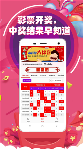今晚必中一碼一肖澳門，揭秘彩票背后的秘密，揭秘彩票背后的秘密，澳門今晚必中一碼一肖預測
