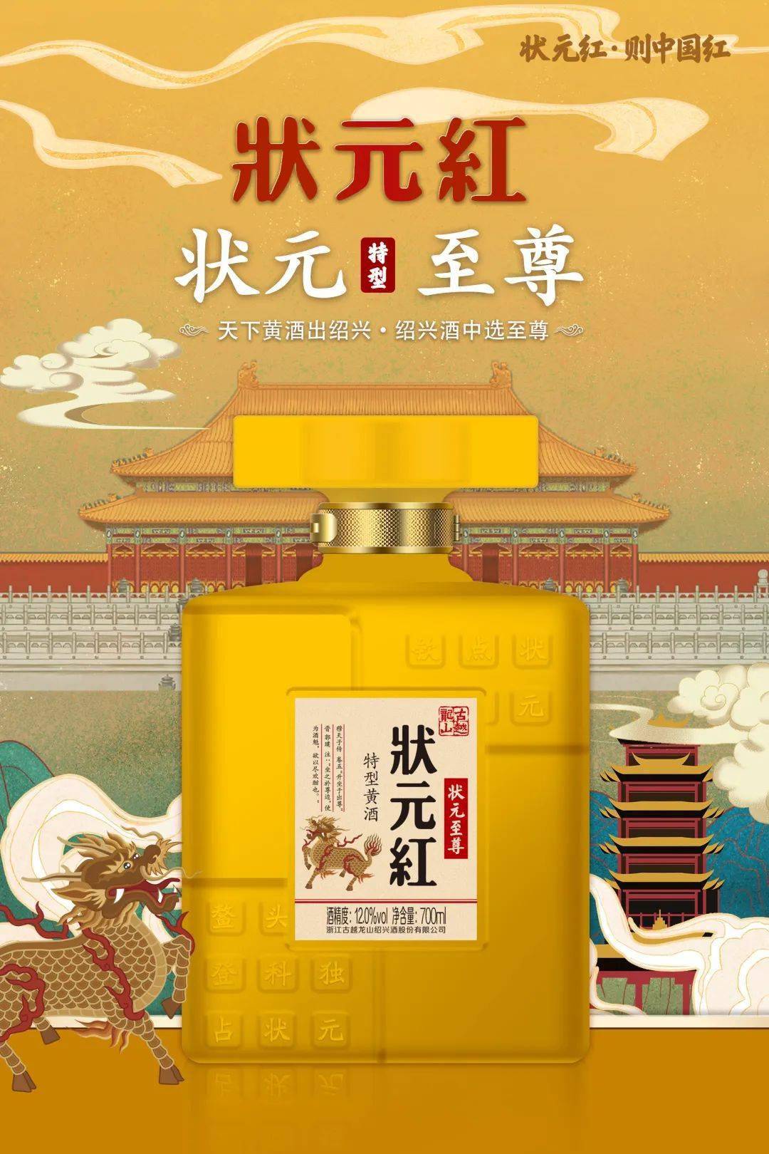 澳門 第20頁