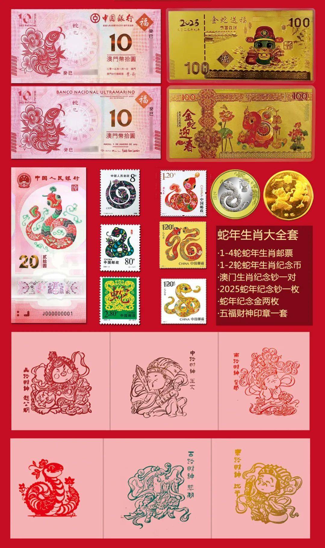 澳門生肖卡圖片大全，探索2025新澳門生肖卡設(shè)計(jì)之美，澳門生肖卡圖片大全，探索2025新設(shè)計(jì)之美