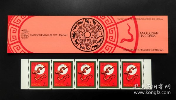 新澳門(mén)特肖生肖的奧秘與風(fēng)水文化，澳門(mén)生肖奧秘與風(fēng)水文化探索