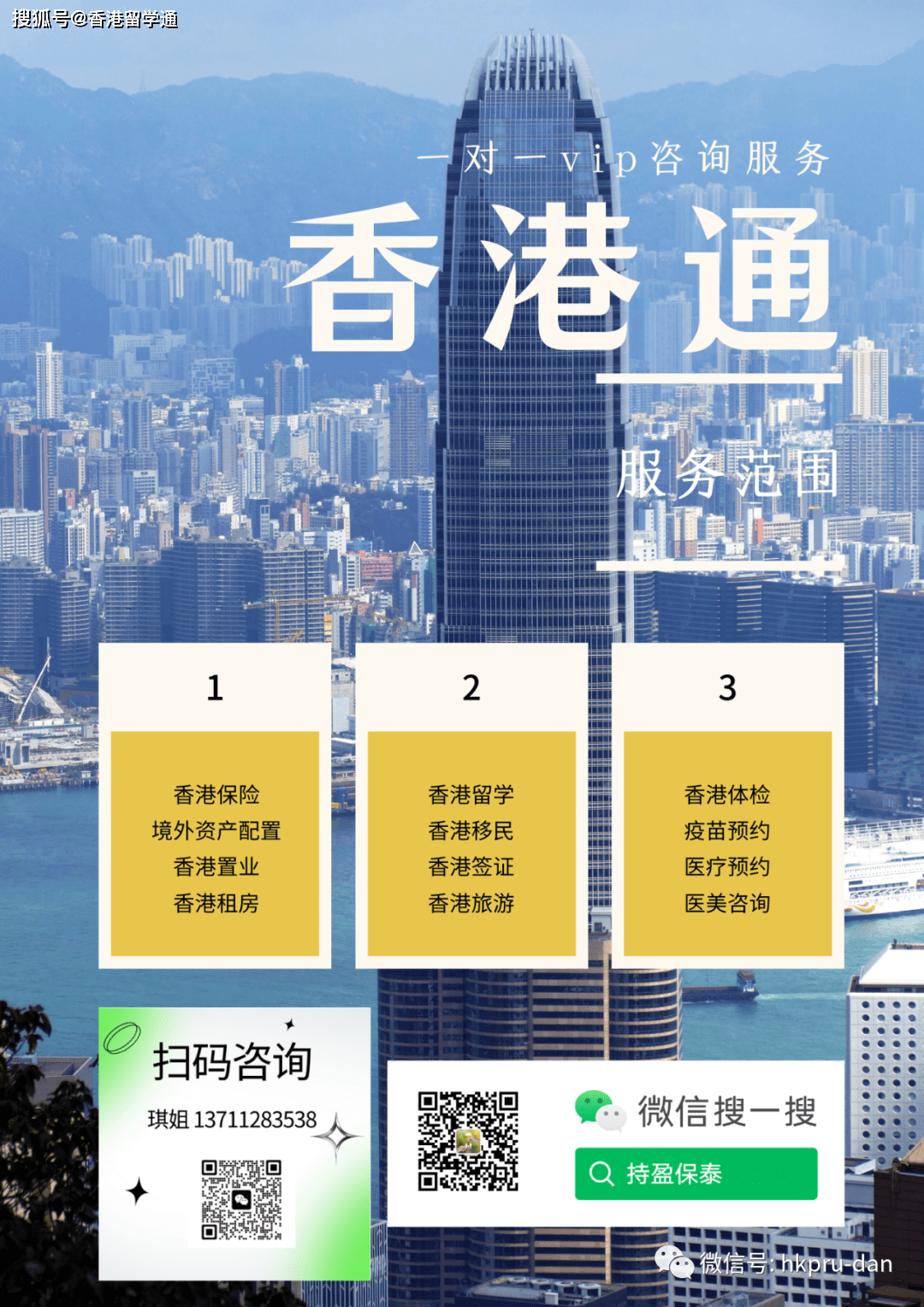 香港正版最準資料，深度解析與探索，香港正版資料深度解析與探索，最準確之探索之旅