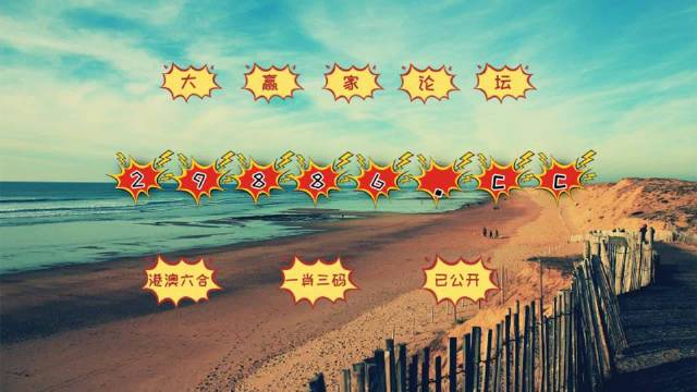 旺角彩皇|600圖庫(kù)|八百圖庫(kù)|開(kāi)獎(jiǎng)最快|澳門(mén)今晚必中一肖一碼|永久免費(fèi)資料|澳