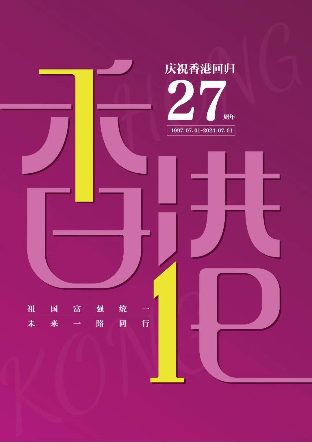 香港二四六天天開獎(jiǎng)免費(fèi)結(jié)果