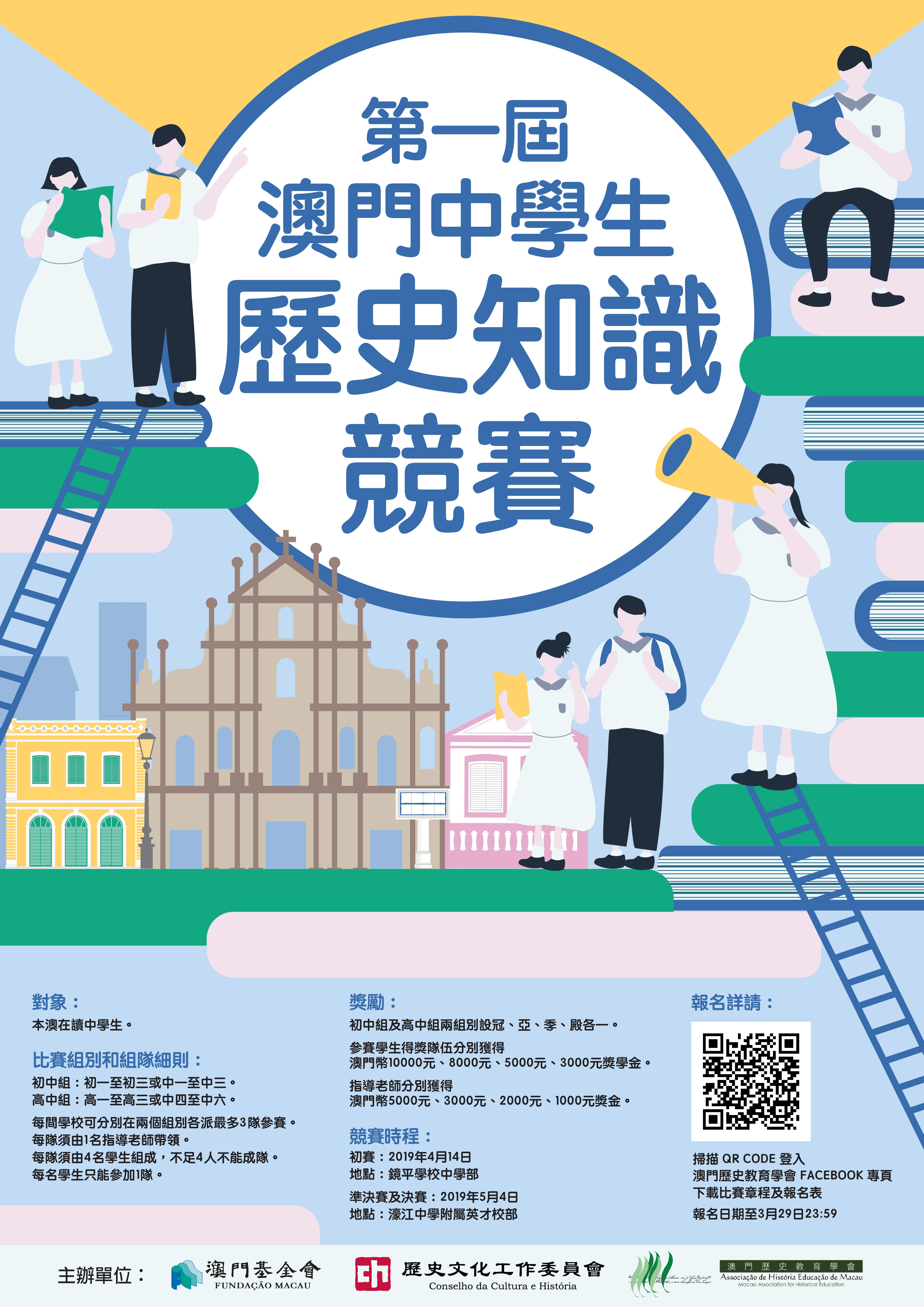 探索澳門未來(lái)，2025年新澳門攪珠歷史展望，澳門未來(lái)展望，探索新澳門攪珠歷史，2025年展望新篇章