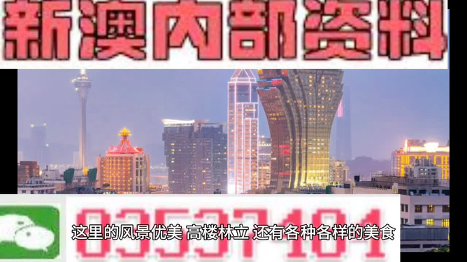 新澳118資料庫(kù)，全面解析與SEO優(yōu)化策略，新澳118資料庫(kù)解析與SEO優(yōu)化策略全攻略