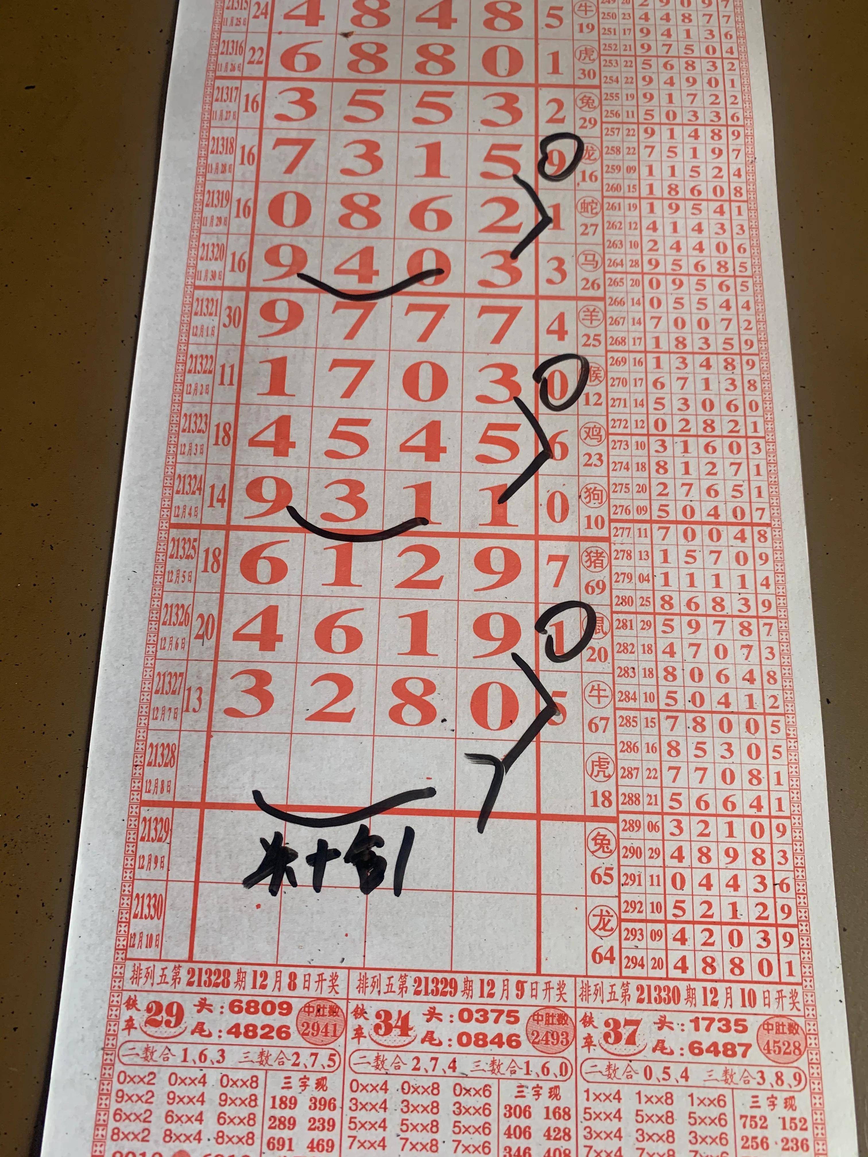 跑狗圖8888精準(zhǔn)正版，探索真實(shí)與幻想的交匯點(diǎn)，跑狗圖8888精準(zhǔn)正版，真實(shí)與幻想交匯點(diǎn)的探索之旅