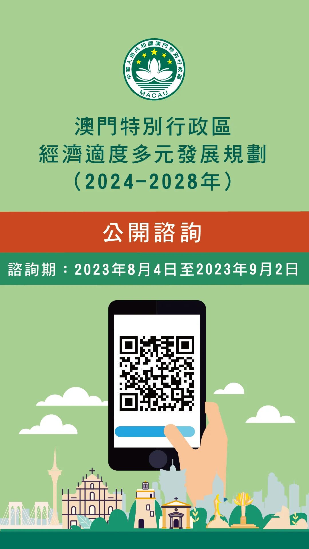 澳門正版掛牌資訊與未來展望，邁向2025的完整展望，澳門正版掛牌資訊展望2025，邁向未來之路的完整展望