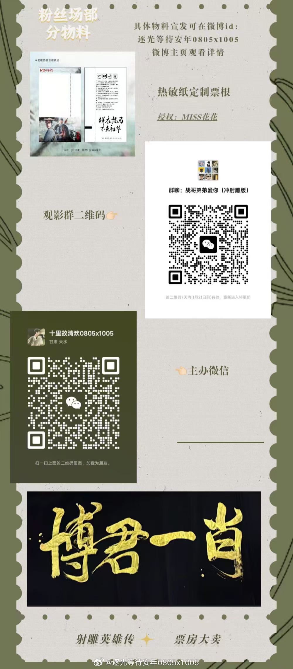 一肖一碼一特，揭秘生肖與特碼的秘密，揭秘生肖與特碼的秘密，一肖一碼一特探究