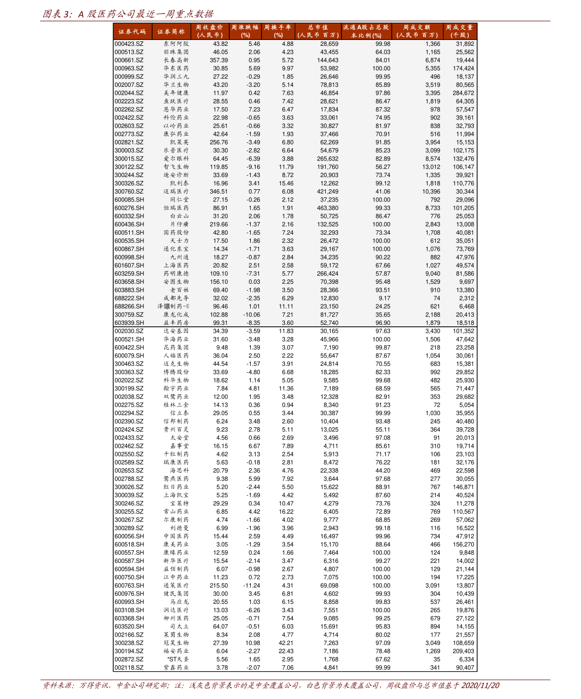 揭秘2025新奧歷史開獎記錄，探索未來彩票趨勢，揭秘新奧歷史開獎記錄，探索未來彩票趨勢展望 2025彩票展望