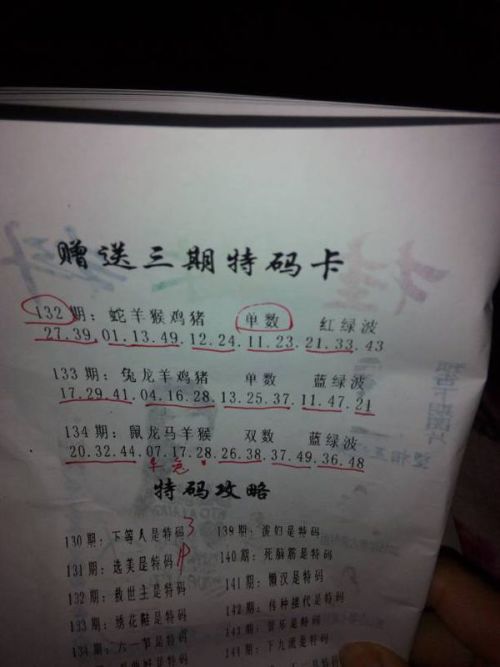 今晚必出準(zhǔn)確三肖，揭秘預(yù)測技巧與運勢分析，揭秘預(yù)測技巧與運勢分析，今晚三肖準(zhǔn)確預(yù)測之夜