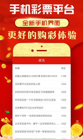 澳門(mén)天天彩資料正版免費(fèi)特色快8，探索彩票世界的魅力與機(jī)遇，澳門(mén)天天彩正版特色快8，彩票世界的魅力與機(jī)遇探索
