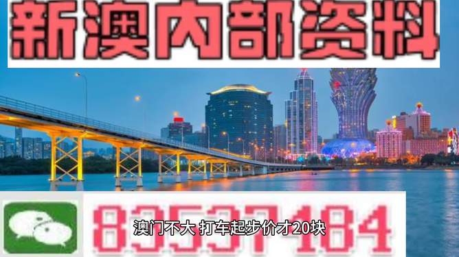 澳門旅游指南，探索2025新澳門內(nèi)部精準(zhǔn)大全，澳門旅游指南，探索新澳門2025內(nèi)部精彩之旅