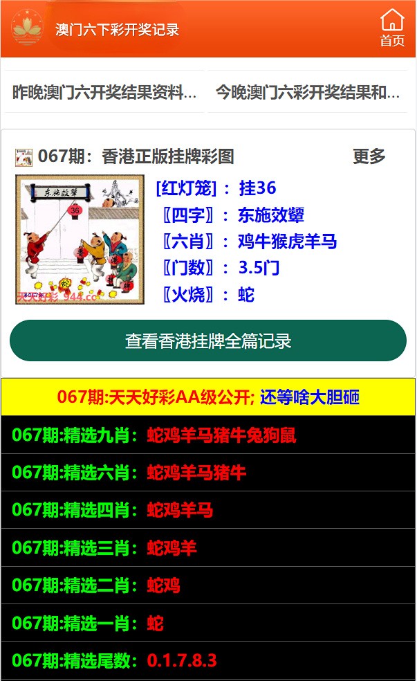 澳門精準(zhǔn)資料免費(fèi)大全，探索未來的趨勢與機(jī)遇（2025展望），澳門未來趨勢與機(jī)遇探索，精準(zhǔn)資料免費(fèi)大全（2025展望）