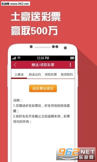 鐵算精準(zhǔn)預(yù)測，王中王開獎結(jié)果解析與探討，鐵算精準(zhǔn)預(yù)測，王中王開獎結(jié)果深度解析與探討