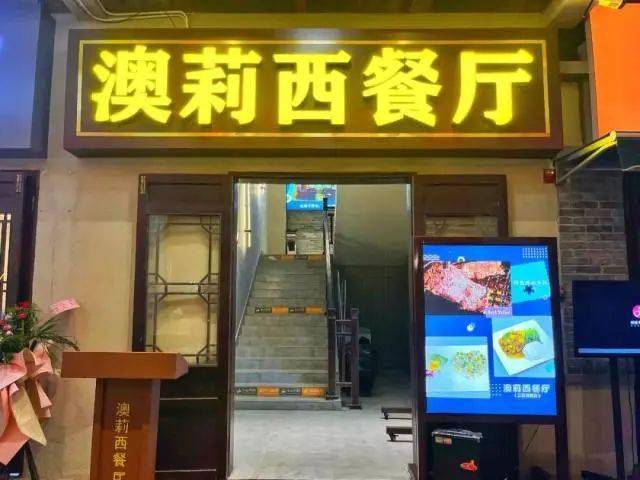 新澳今晚上9點30分的精彩瞬間與SEO優(yōu)化策略，新澳今晚上9點30分精彩瞬間與SEO策略揭秘