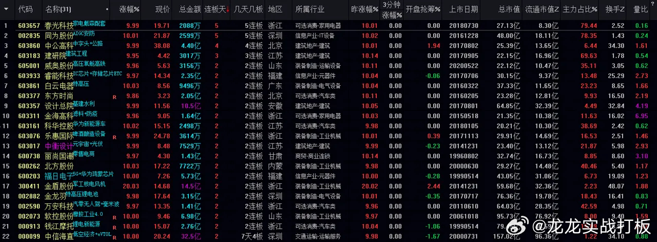 新澳特馬上9點(diǎn)30分開(kāi)門——全新購(gòu)物體驗(yàn)等你來(lái)探索，新澳特馬上門開(kāi)啟，全新購(gòu)物體驗(yàn)探索之旅