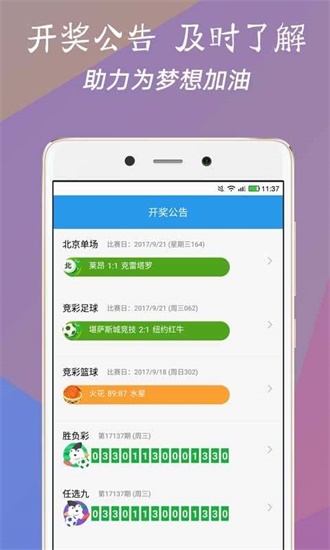 澳門彩今晚開獎結(jié)果，揭秘彩票背后的秘密與期待，澳門彩今晚開獎揭秘，彩票背后的秘密與期待結(jié)果